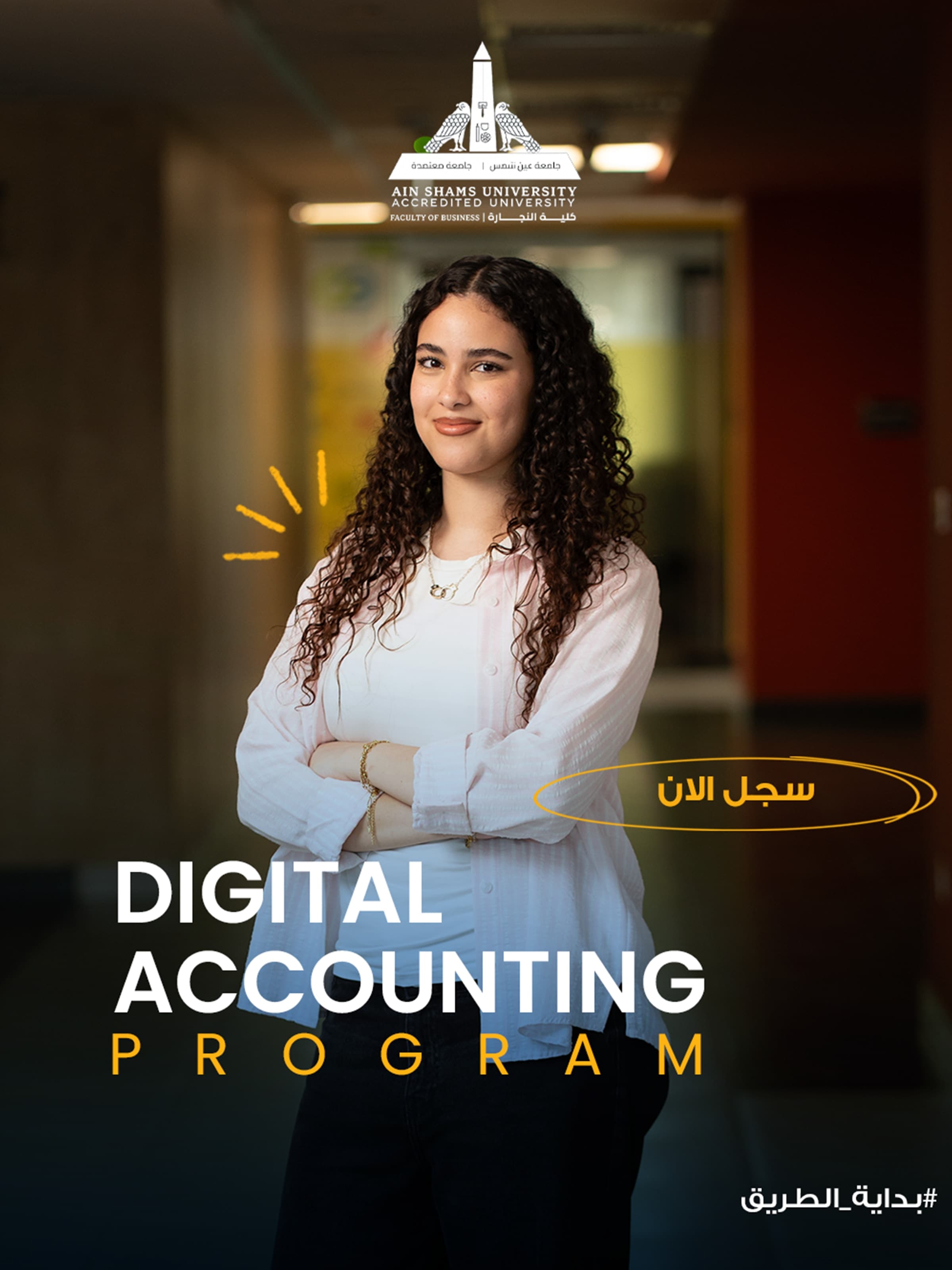 Digital Accounting program