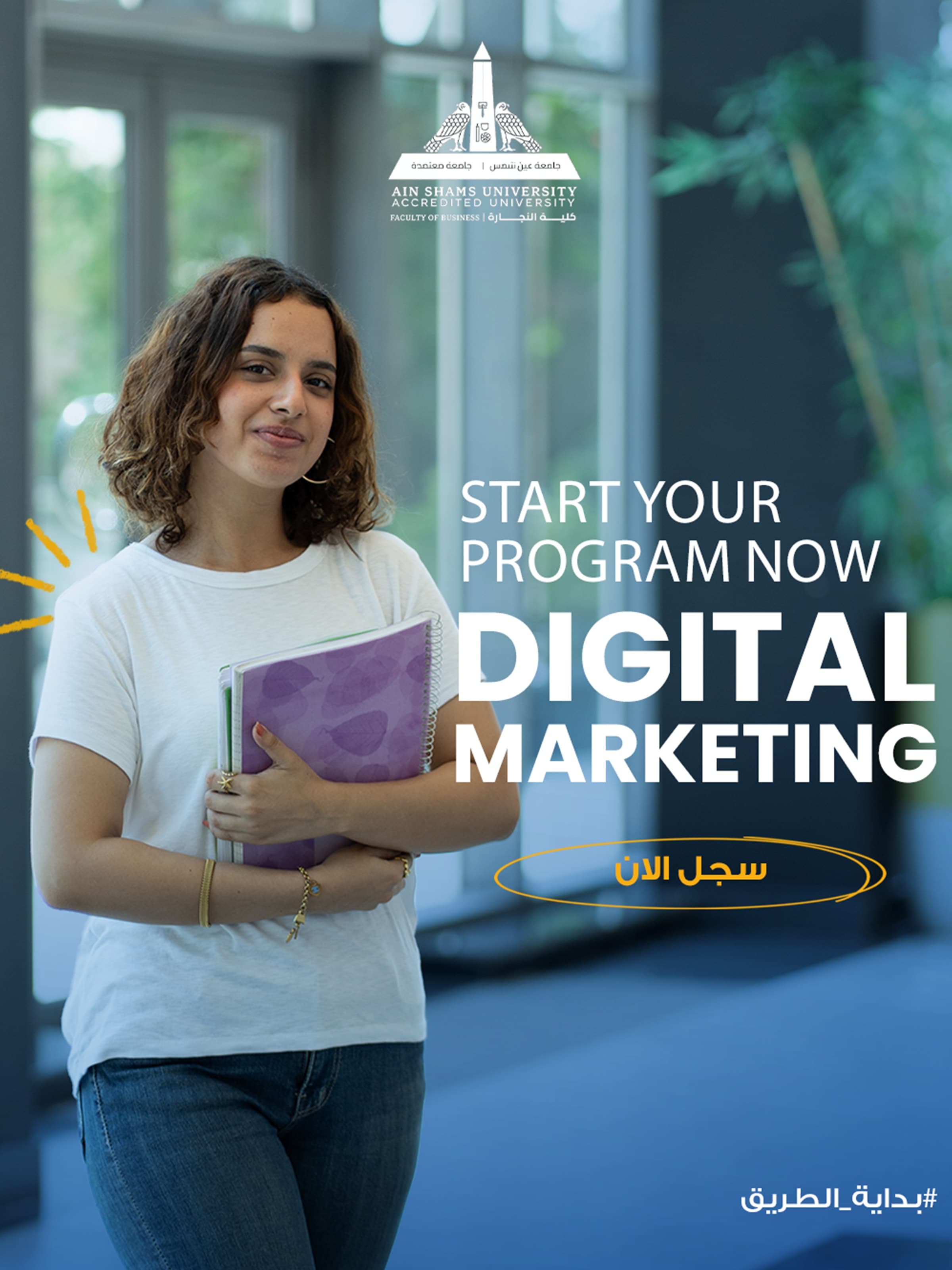 Start your program now: Digital Marketing