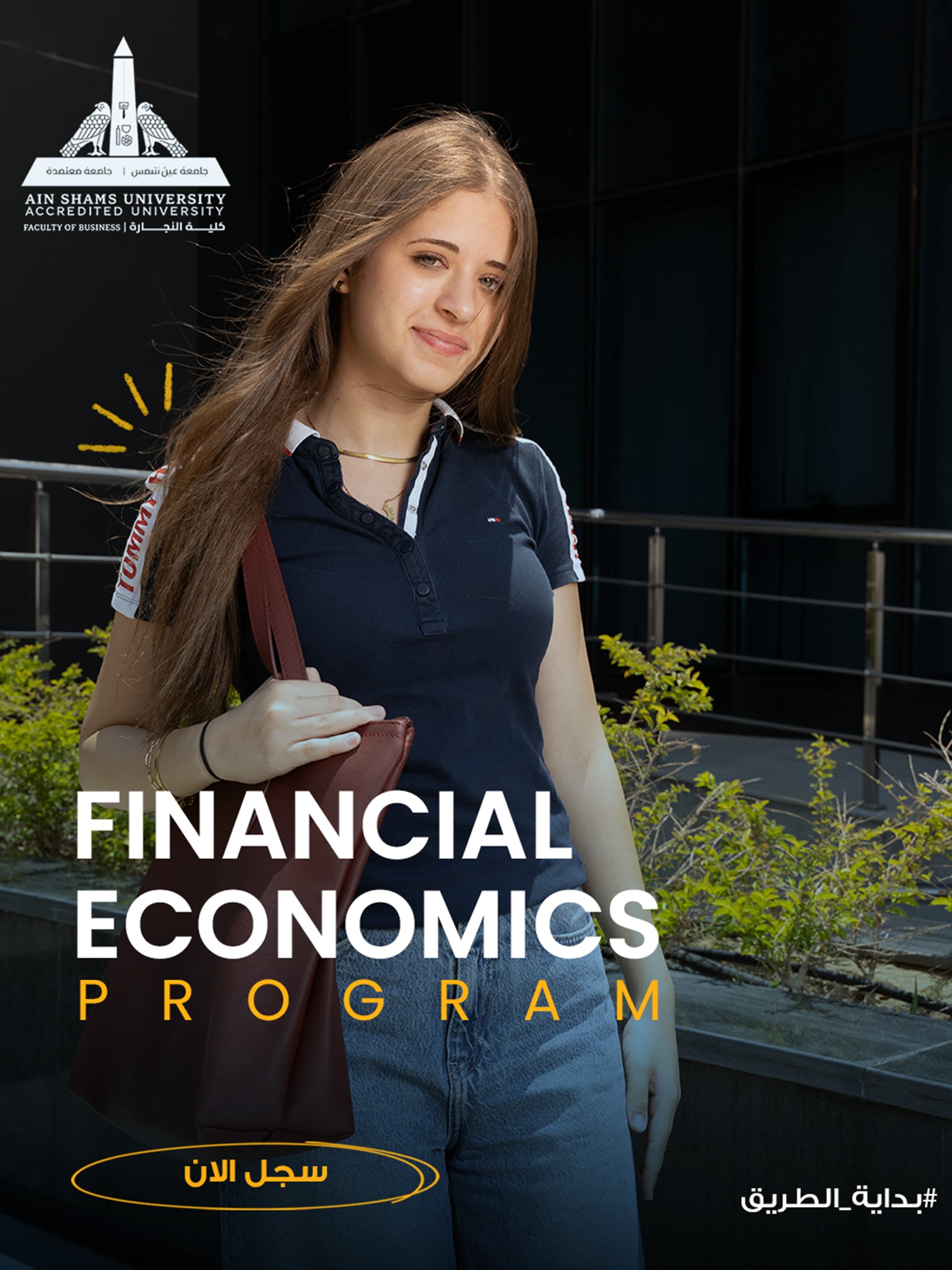 Financial Economics program