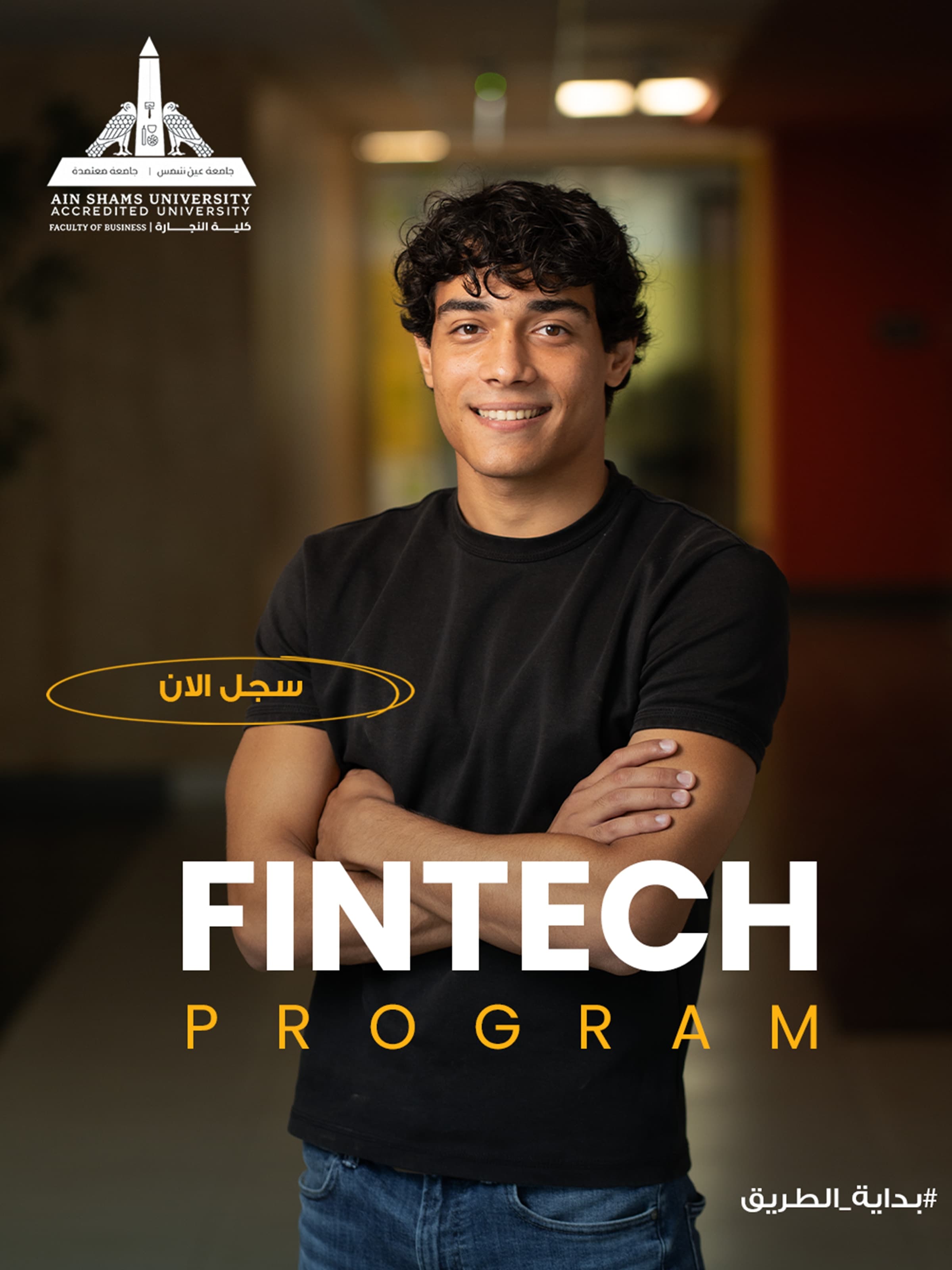 Fintech program